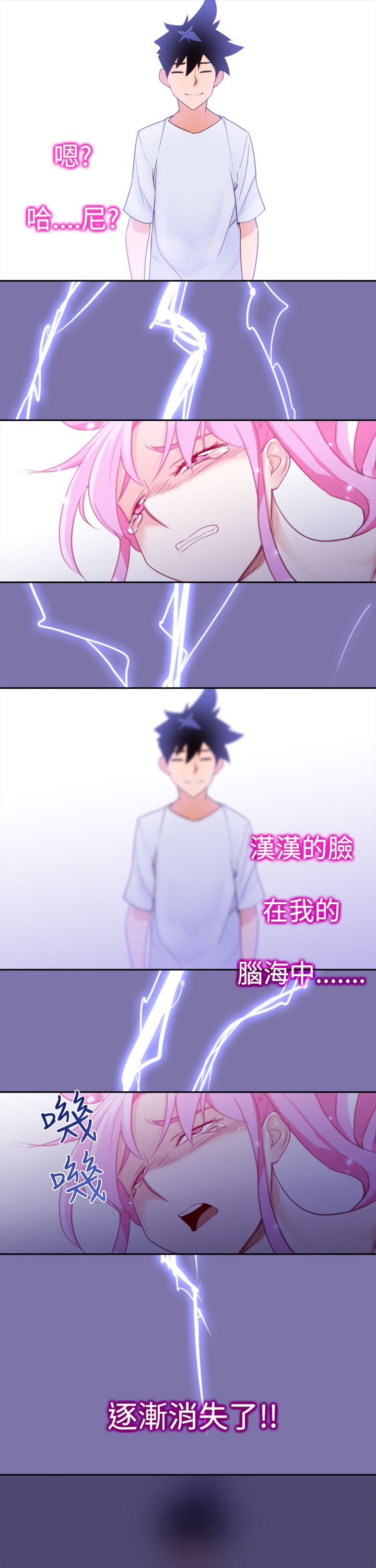 第17章：可怕