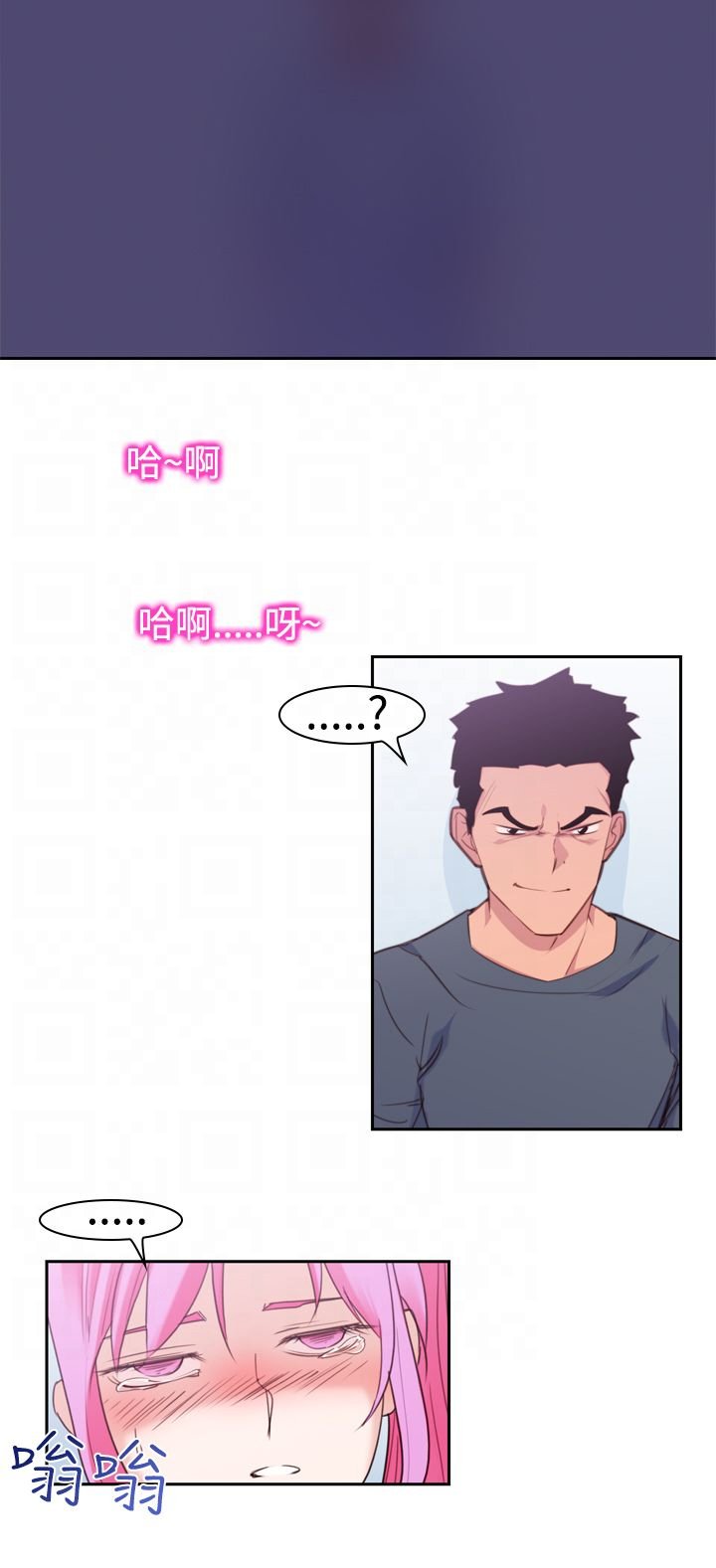 第17章：可怕
