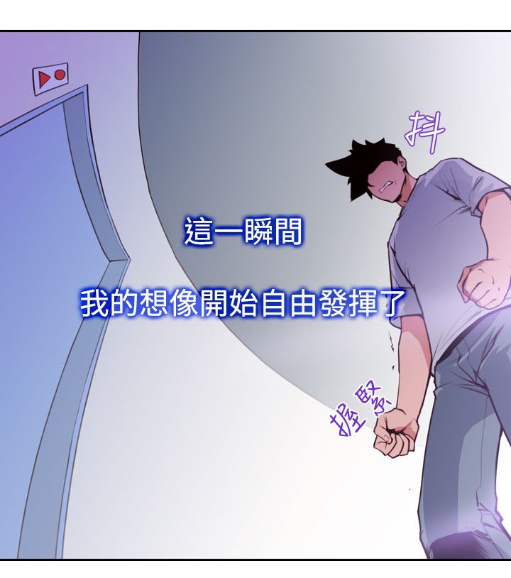 第18章：误会