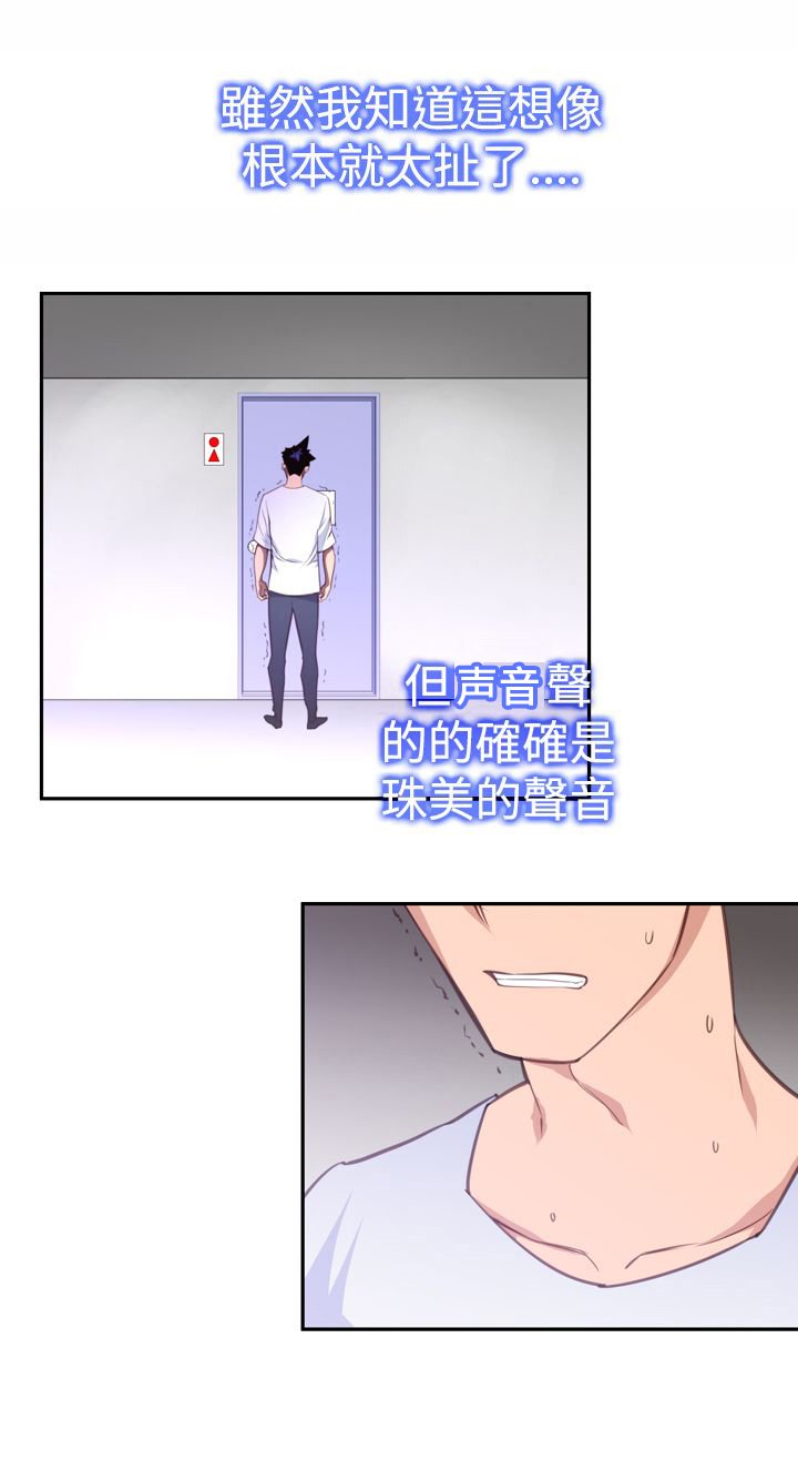 第18章：误会