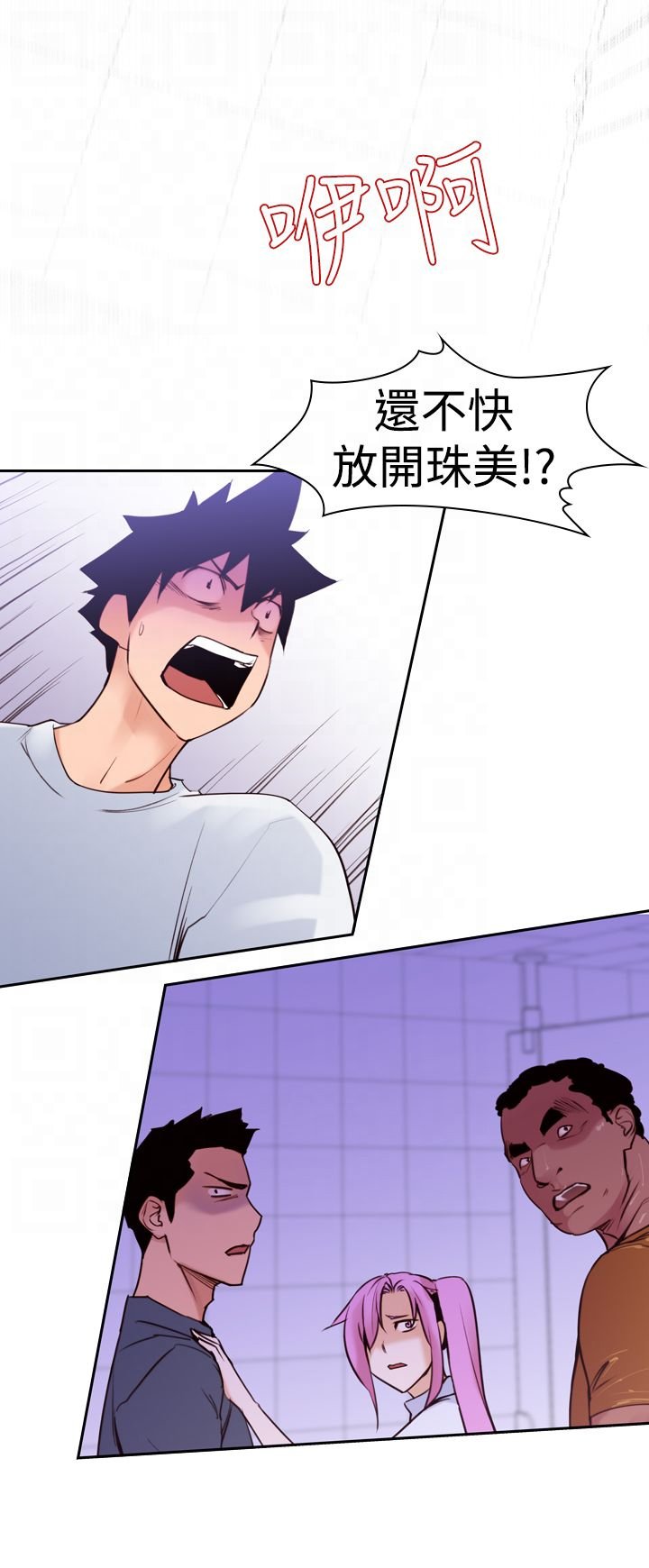 第18章：误会
