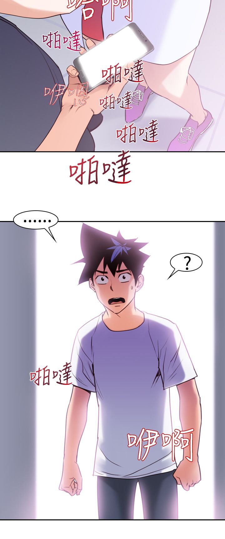 第18章：误会