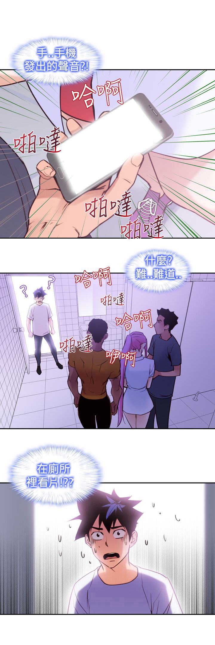 第18章：误会