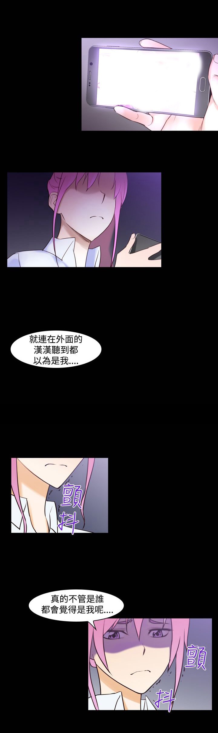 第18章：误会