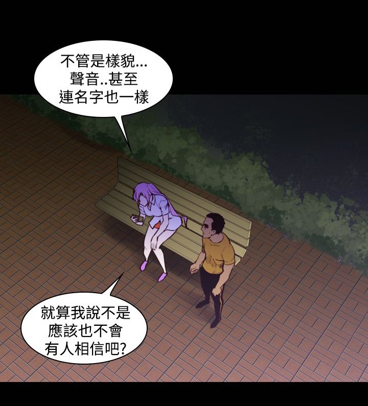 第18章：误会