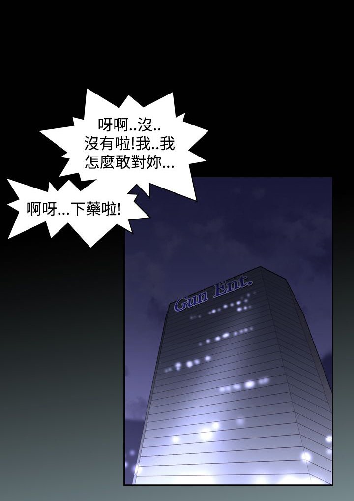 第18章：误会