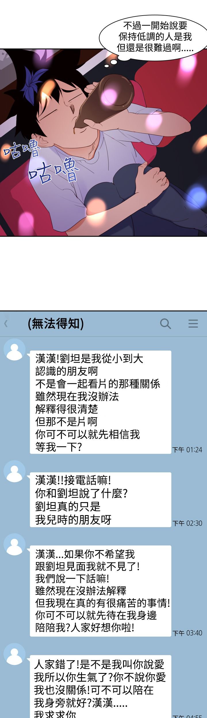 第19章：ktv