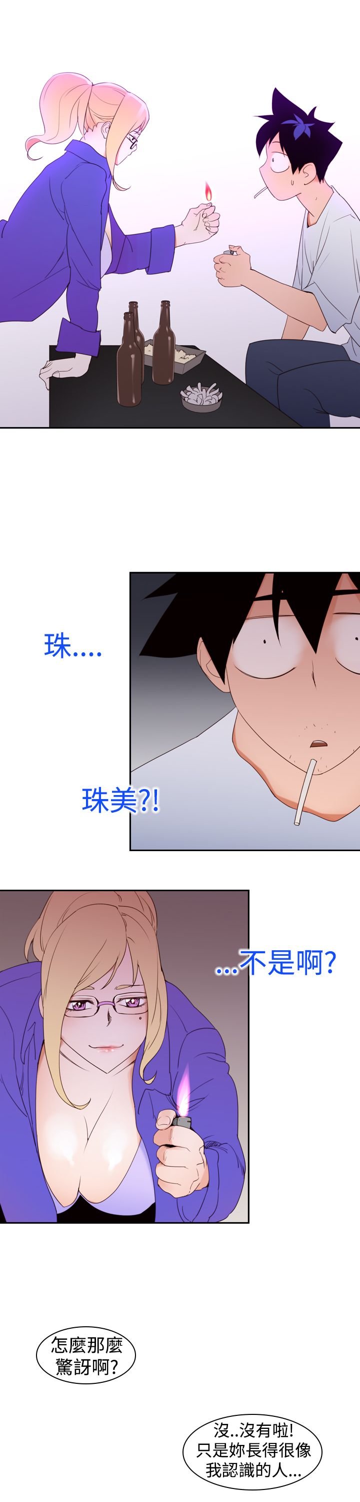 第19章：ktv