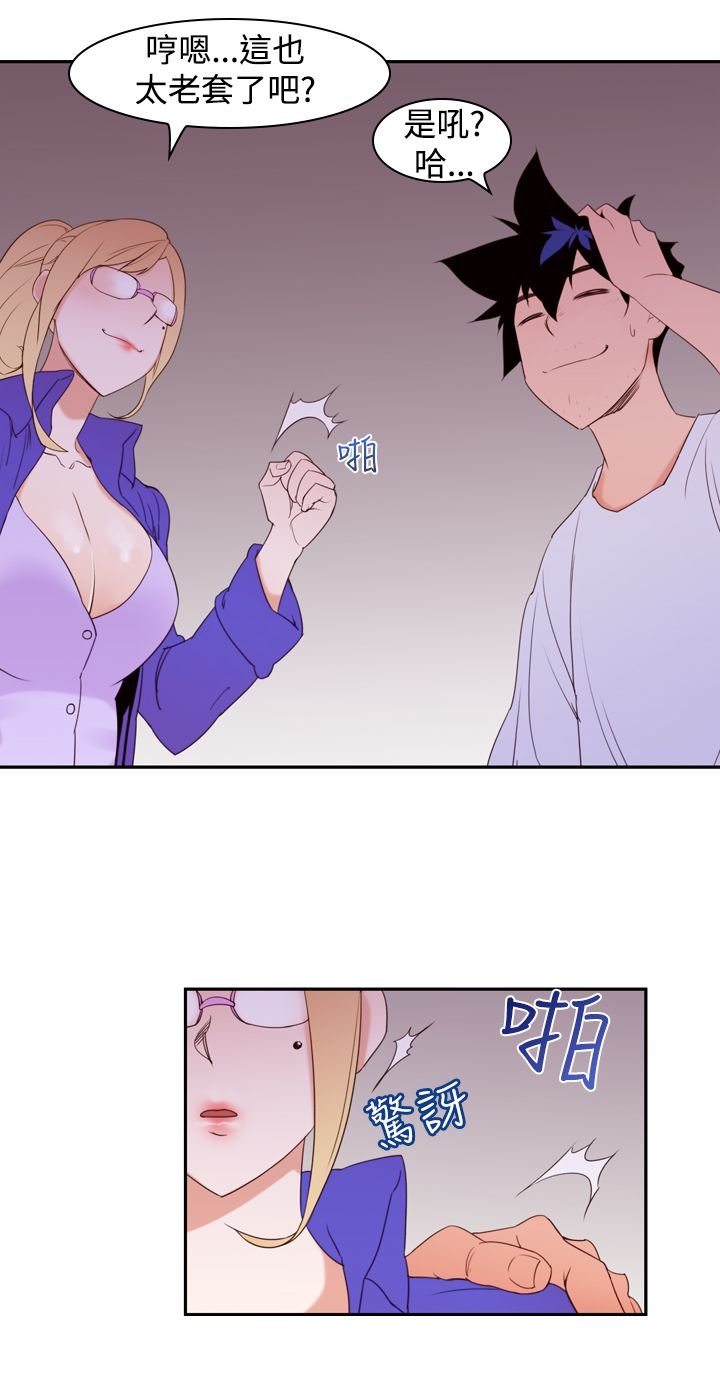 第19章：ktv