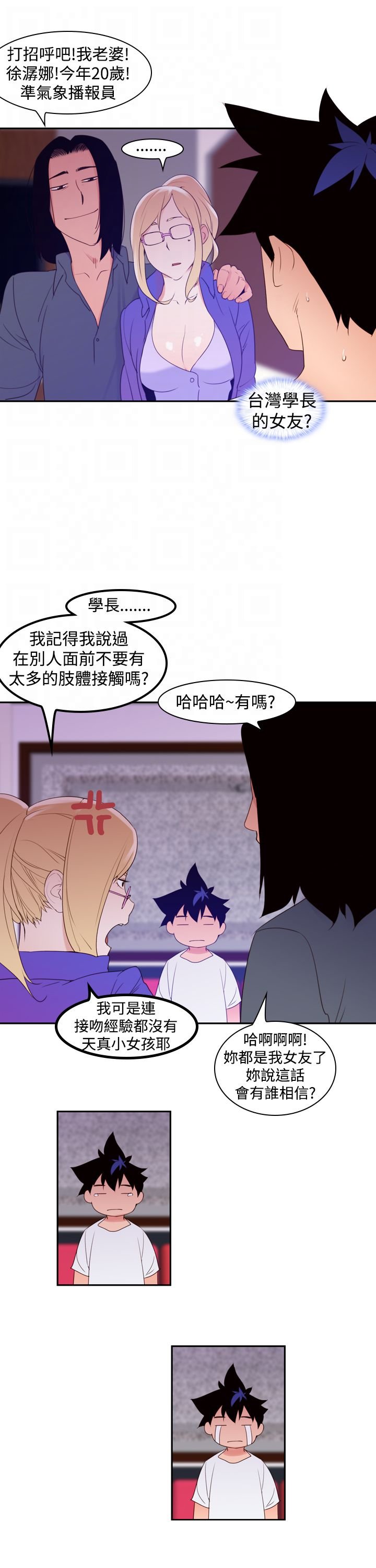 第19章：ktv