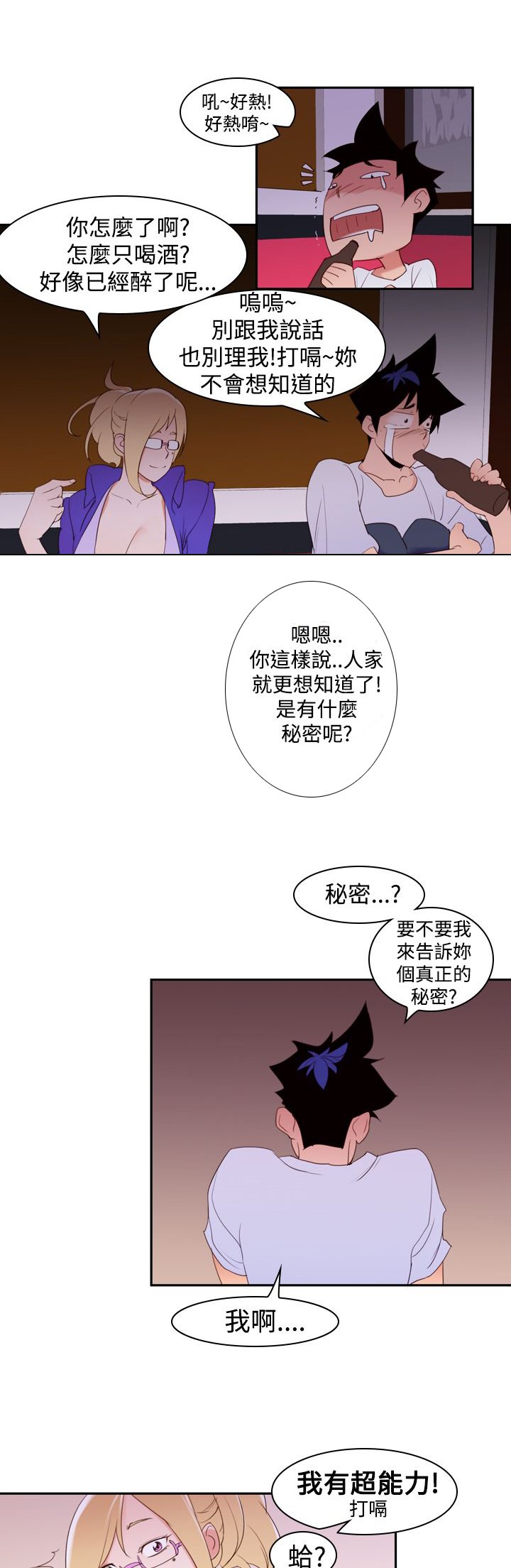 第19章：ktv