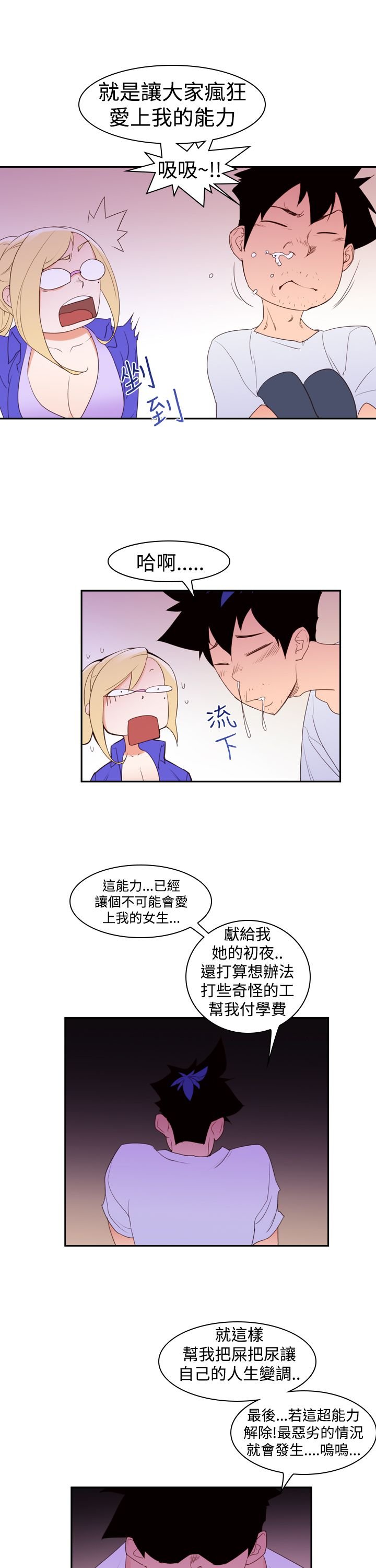 第19章：ktv