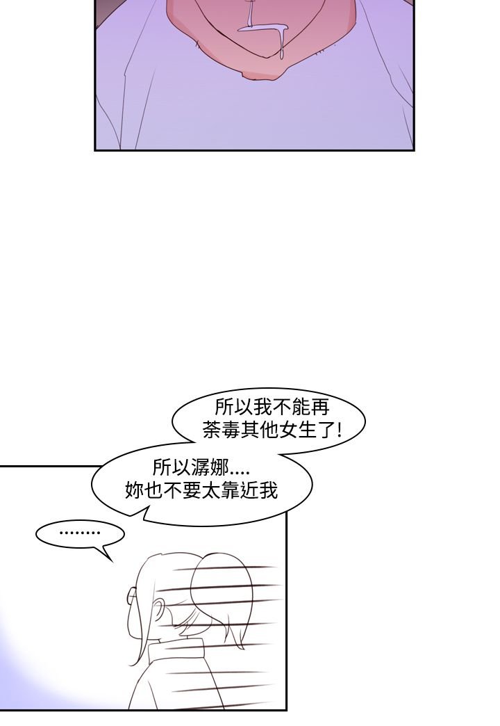 第19章：ktv