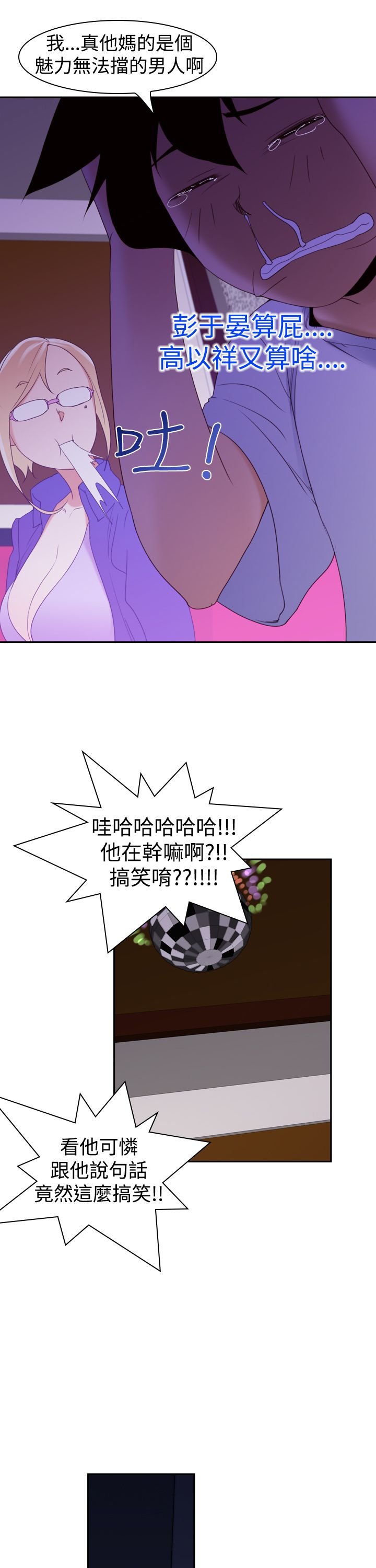 第19章：ktv