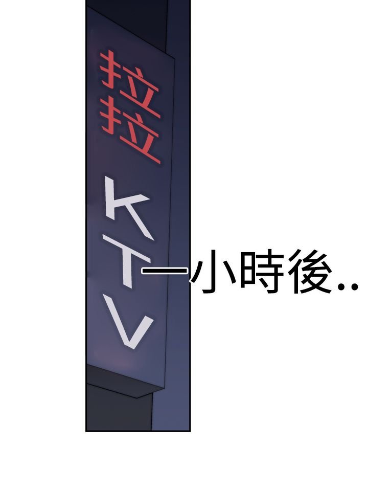 第19章：ktv