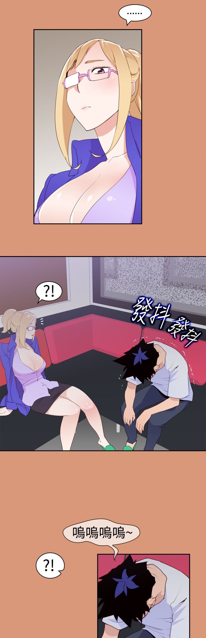 第20章：超能力的关键