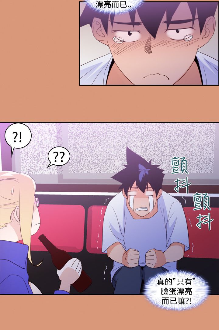 第20章：超能力的关键