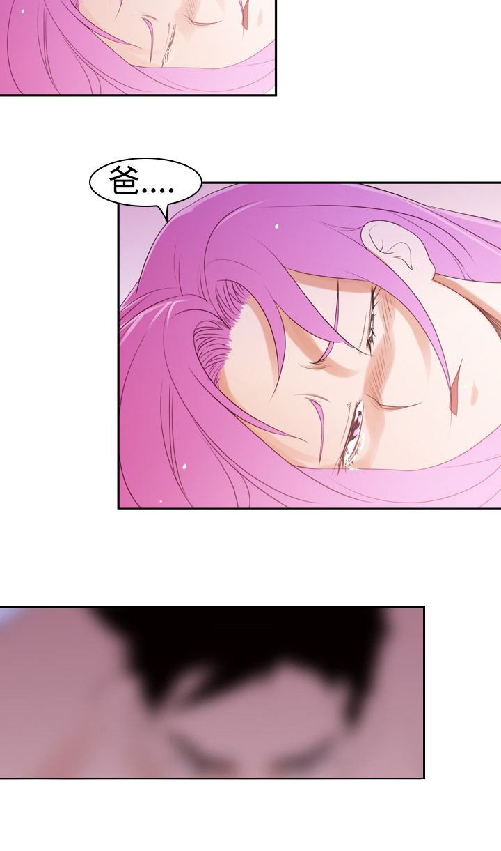 第21章：第二种超能力