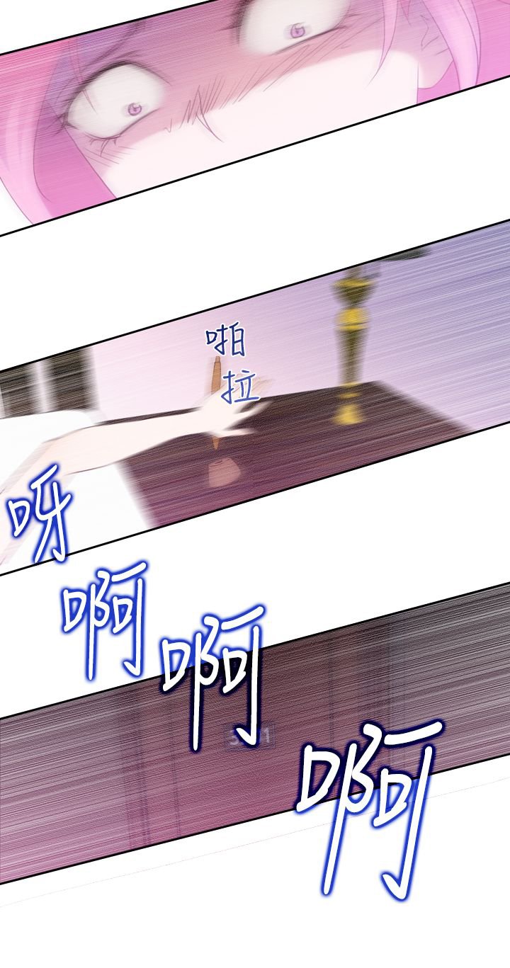 第21章：第二种超能力