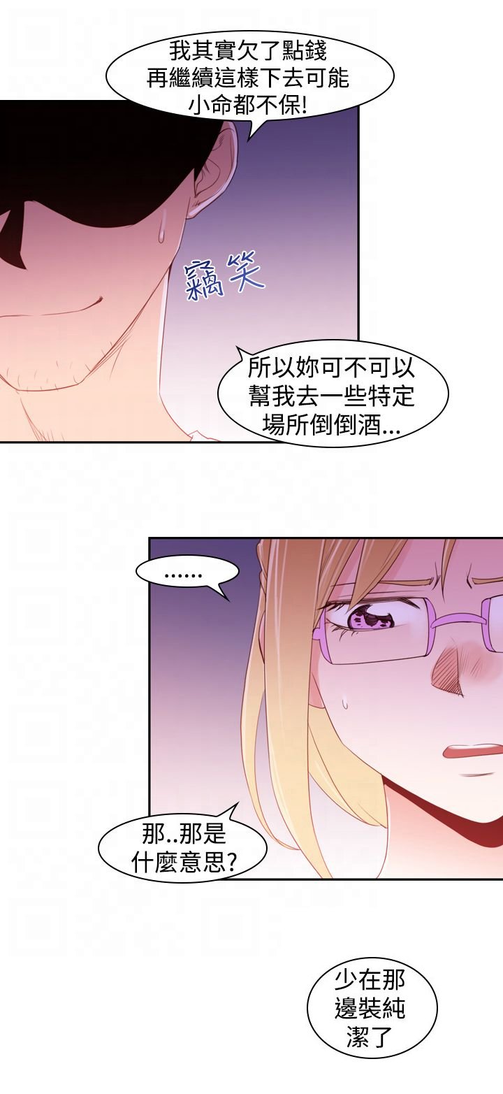 第22章：缺点