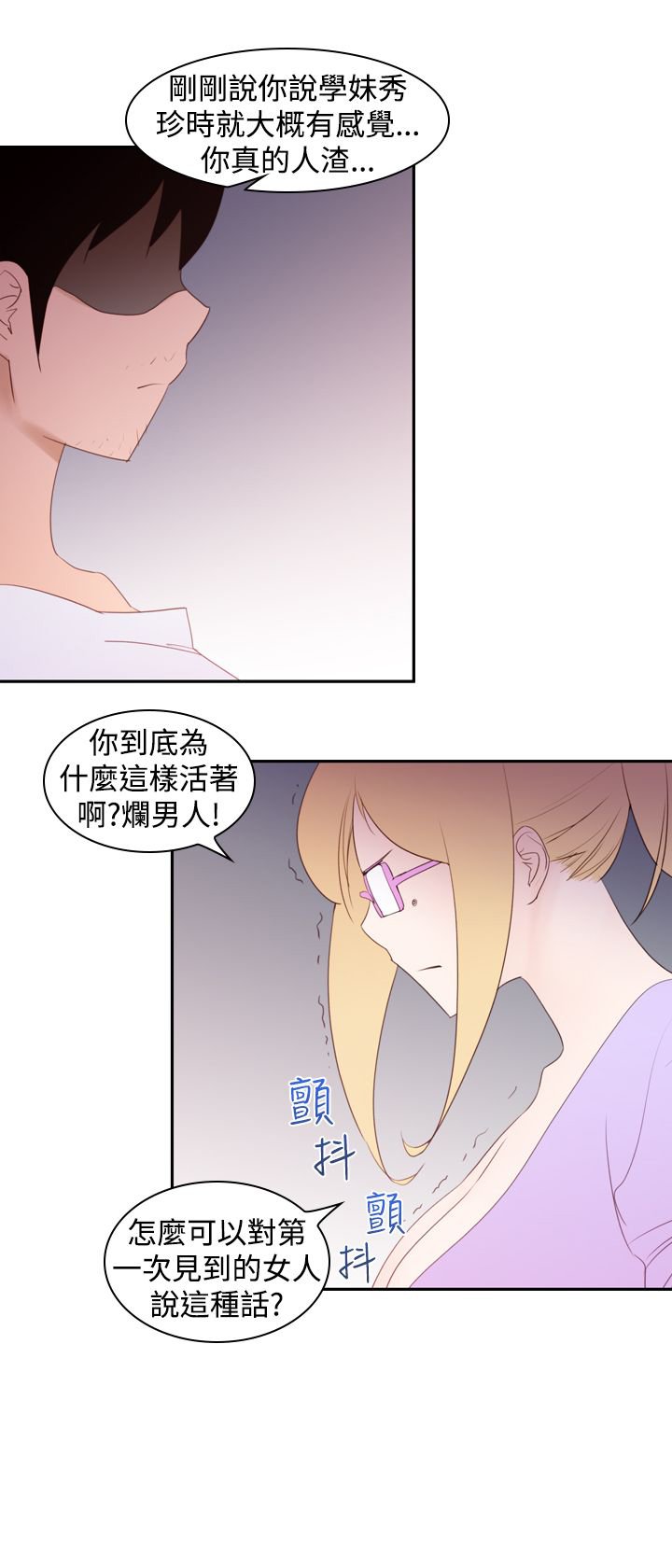 第22章：缺点