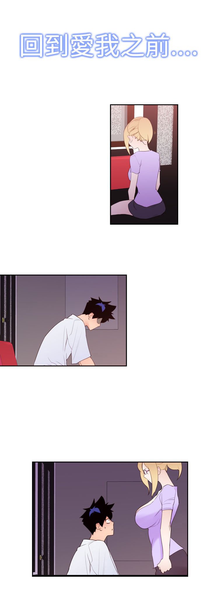 第22章：缺点