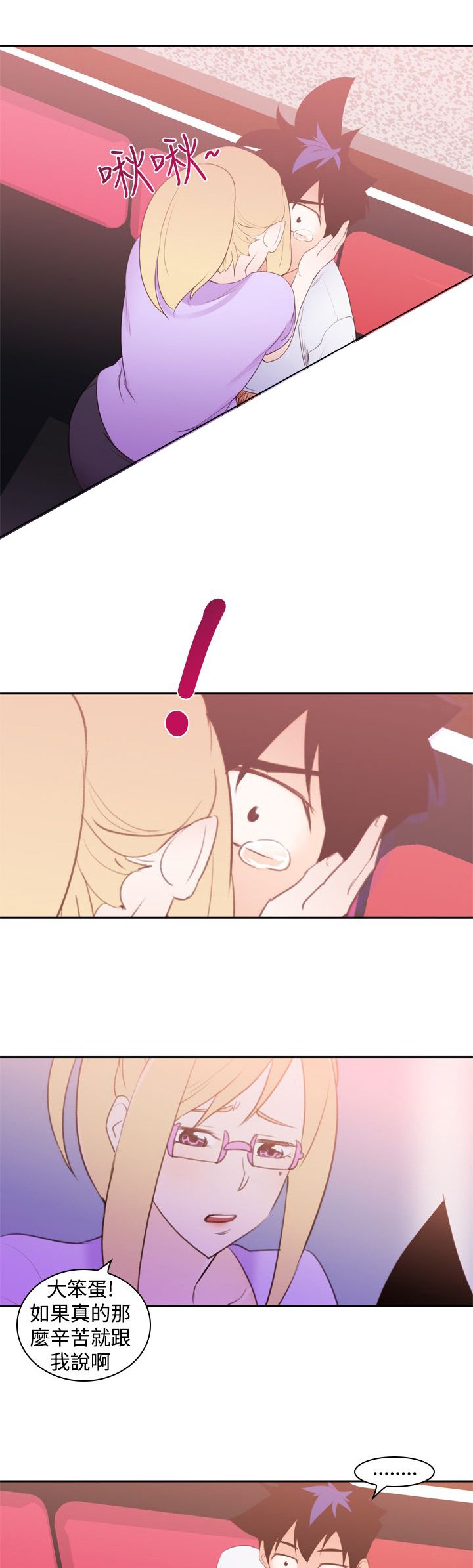 第22章：缺点