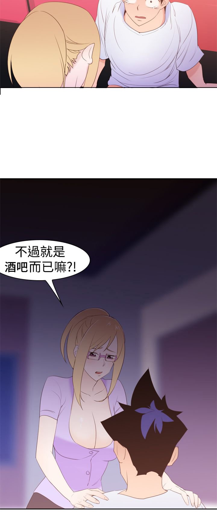 第22章：缺点