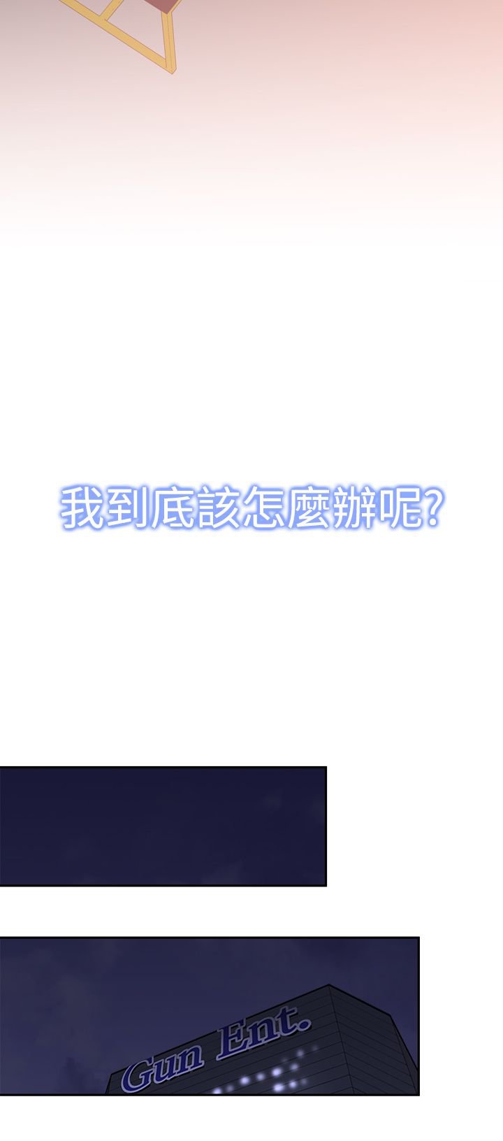 第22章：缺点