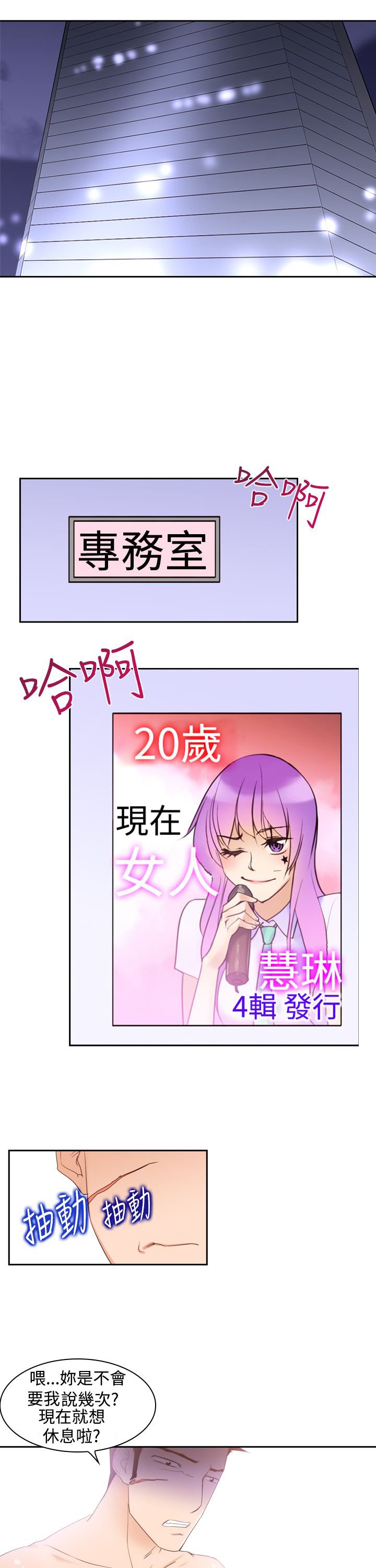 第22章：缺点