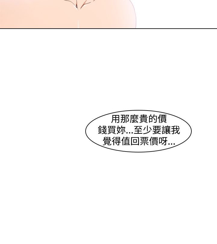 第22章：缺点
