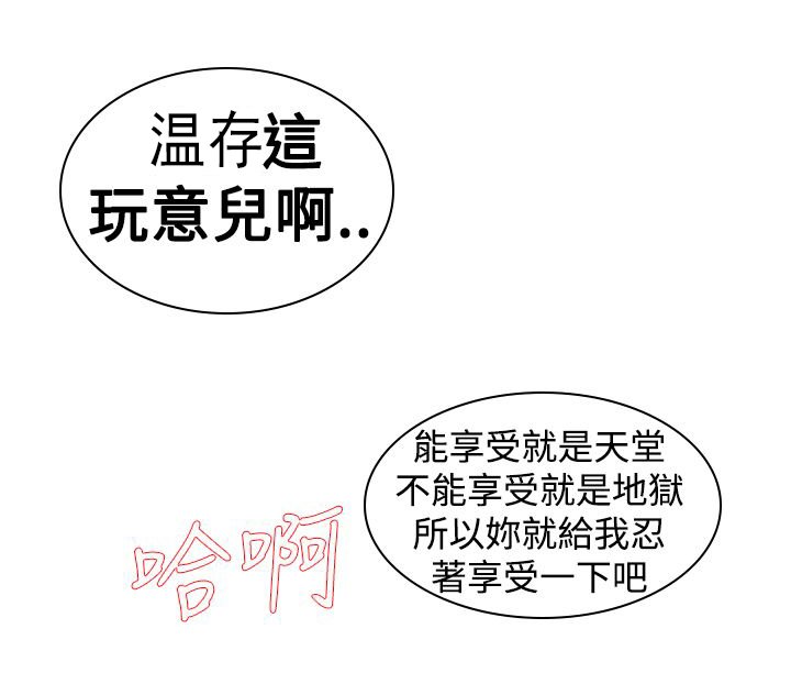 第23章：伤口