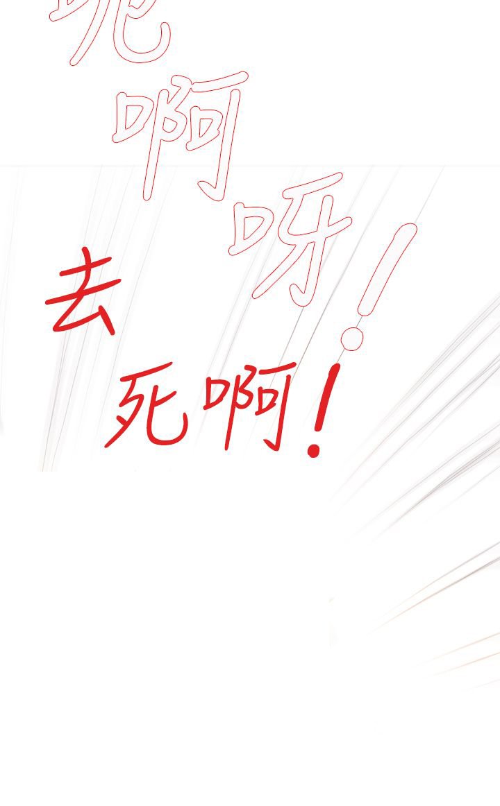 第23章：伤口