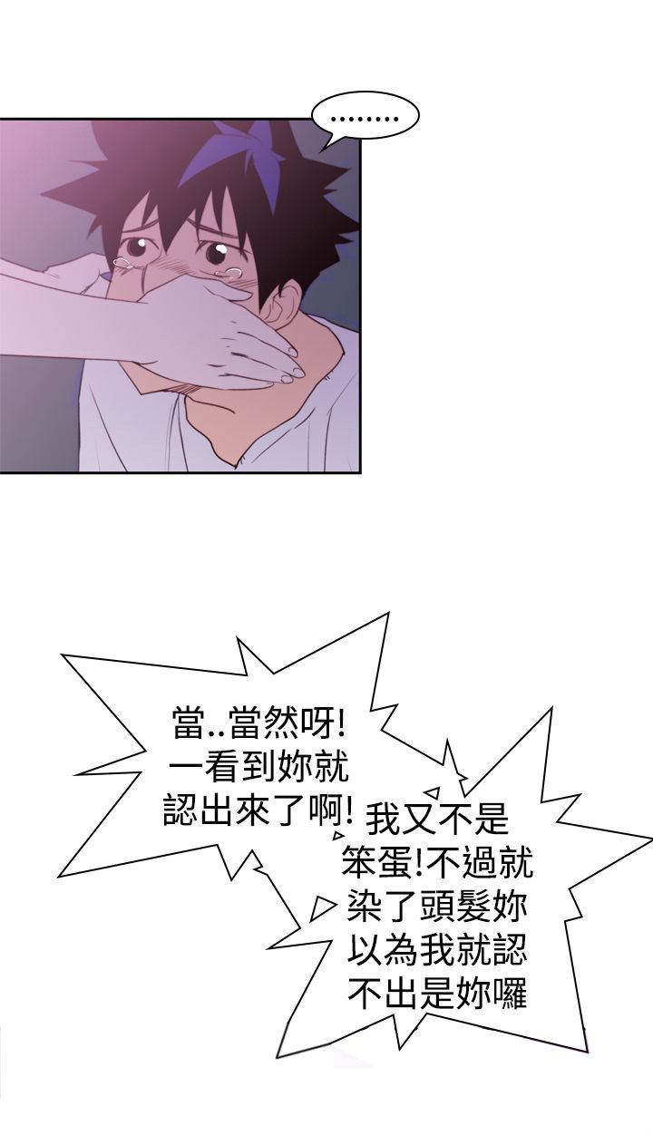 第23章：伤口