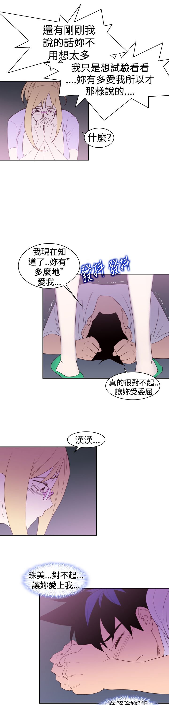 第23章：伤口