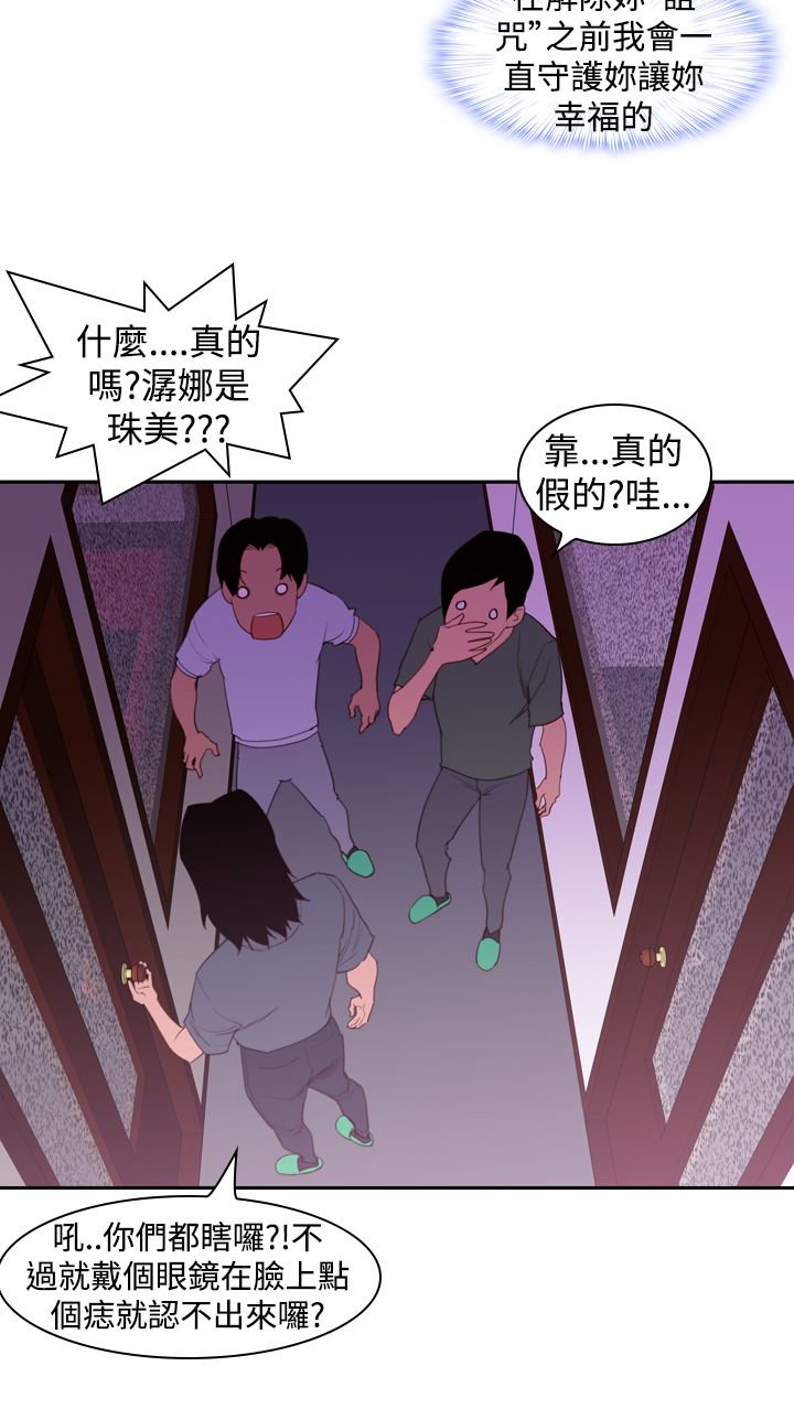 第23章：伤口
