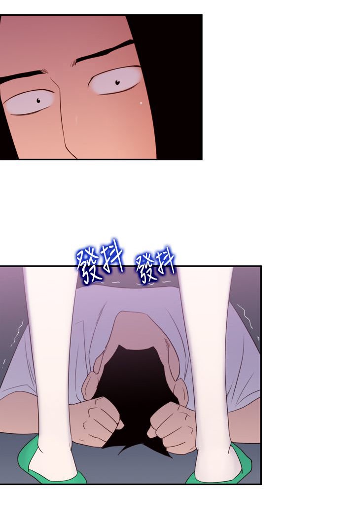 第23章：伤口