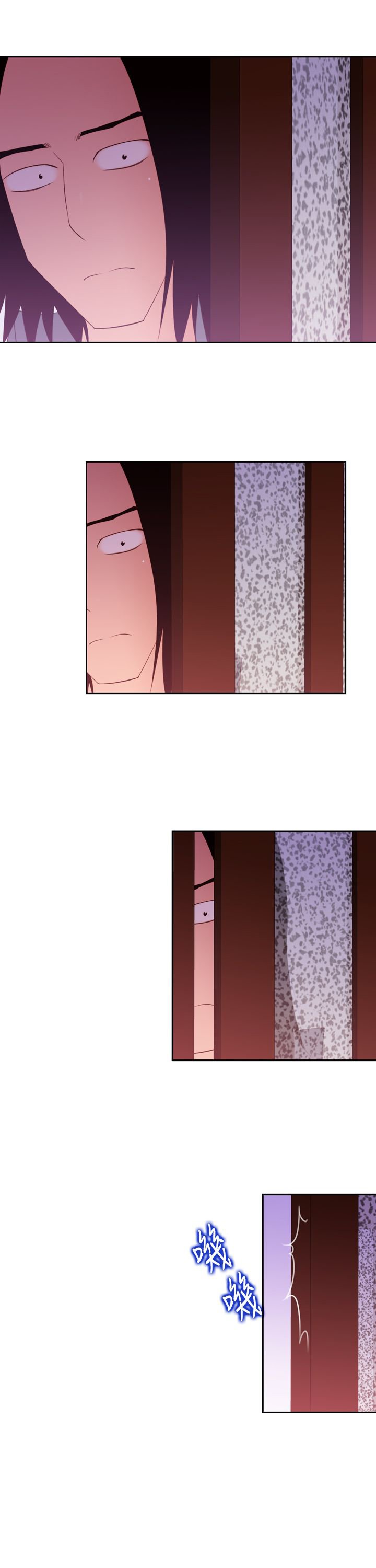 第23章：伤口