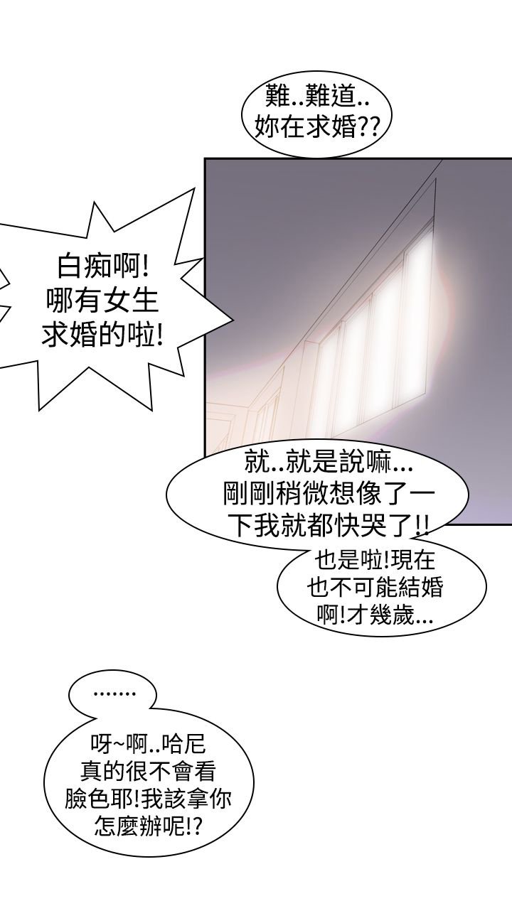 第24章：忘记