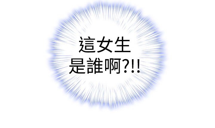 第24章：忘记