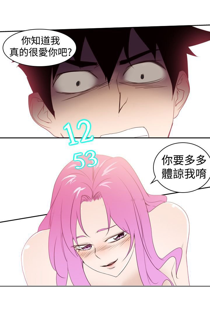 第24章：忘记