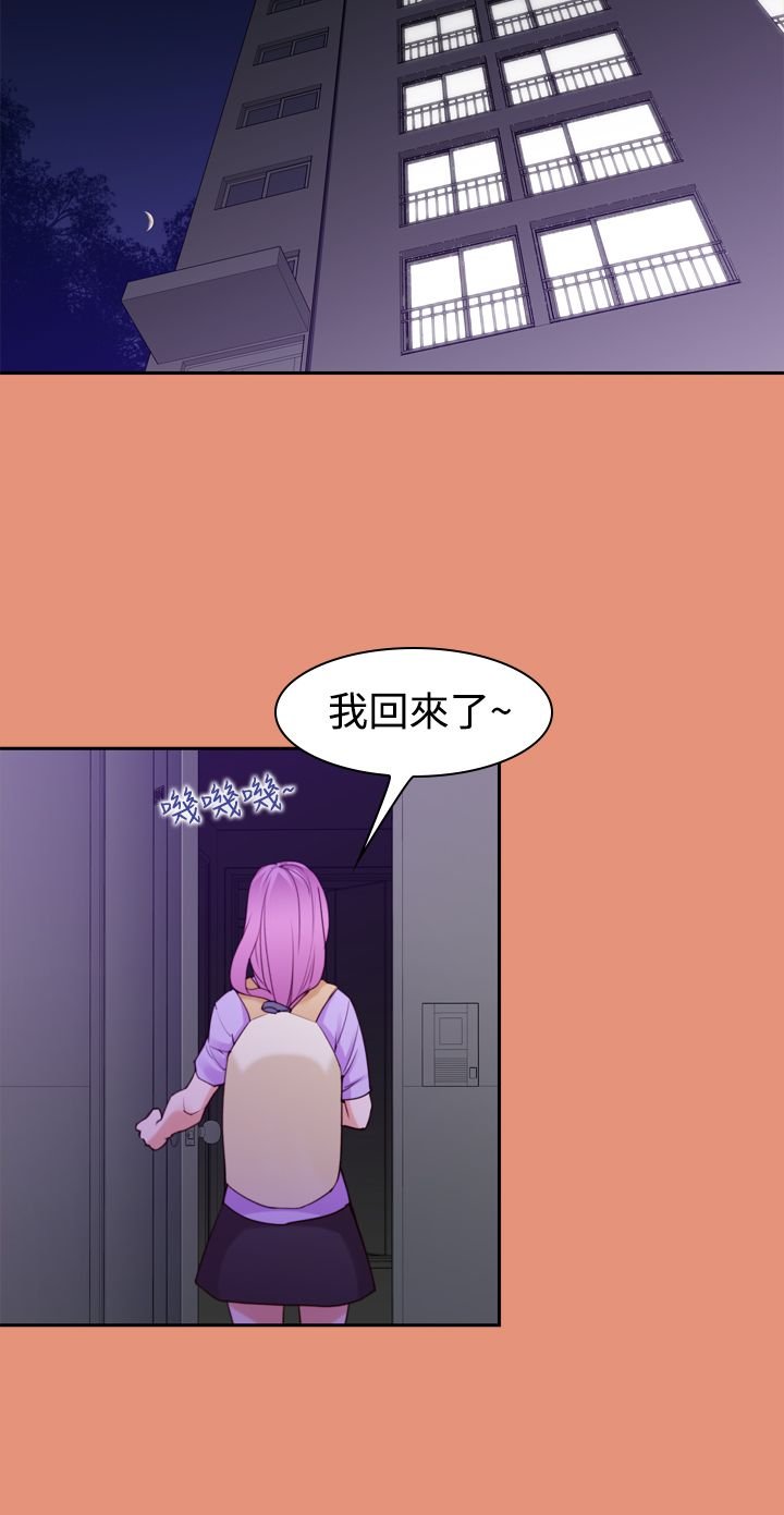 第25章：噩梦