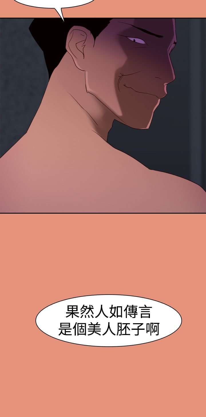 第25章：噩梦