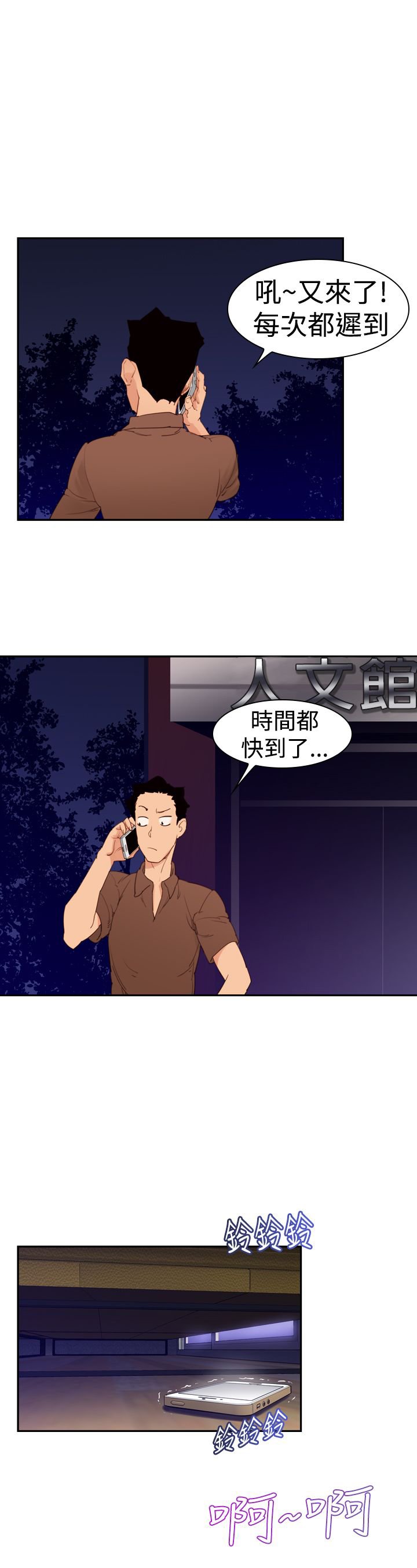 第27章：报复