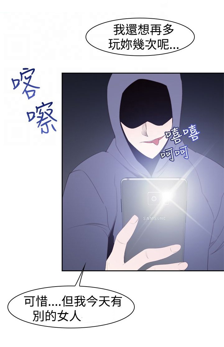 第27章：报复