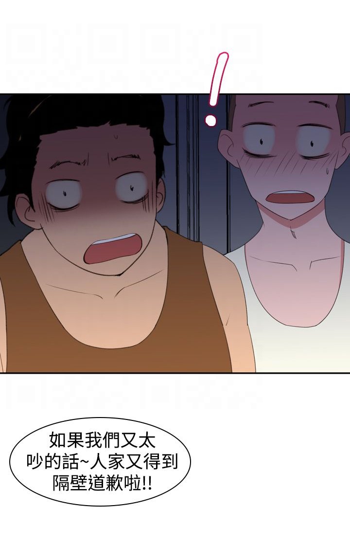 第27章：报复
