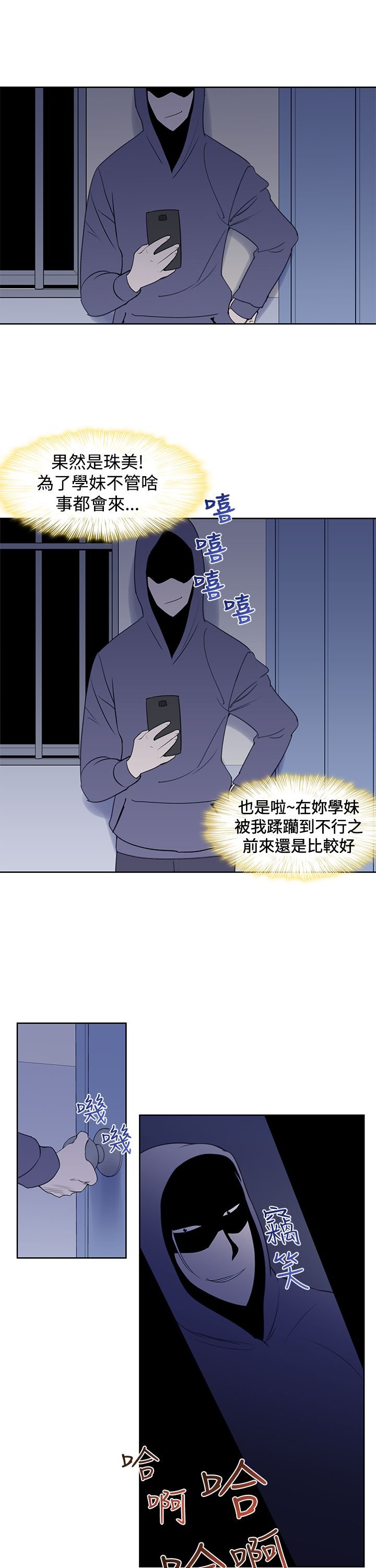 第28章：将军