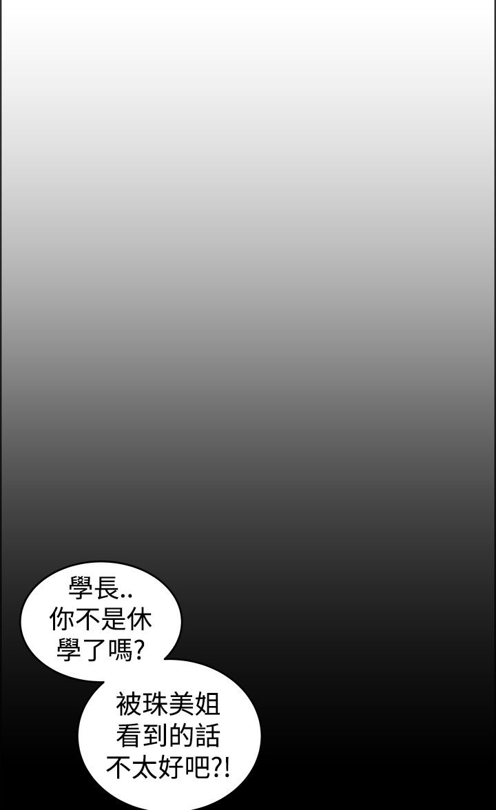 第28章：将军