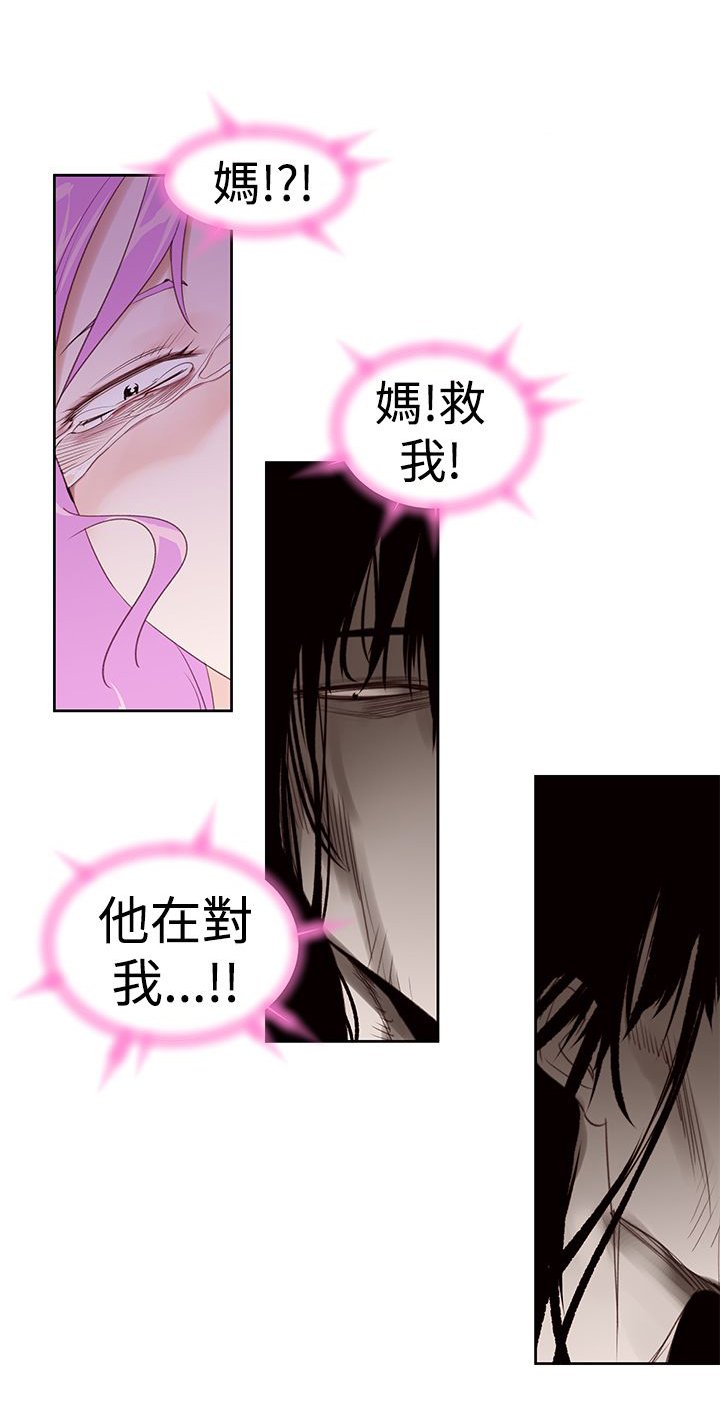 第29章：地狱
