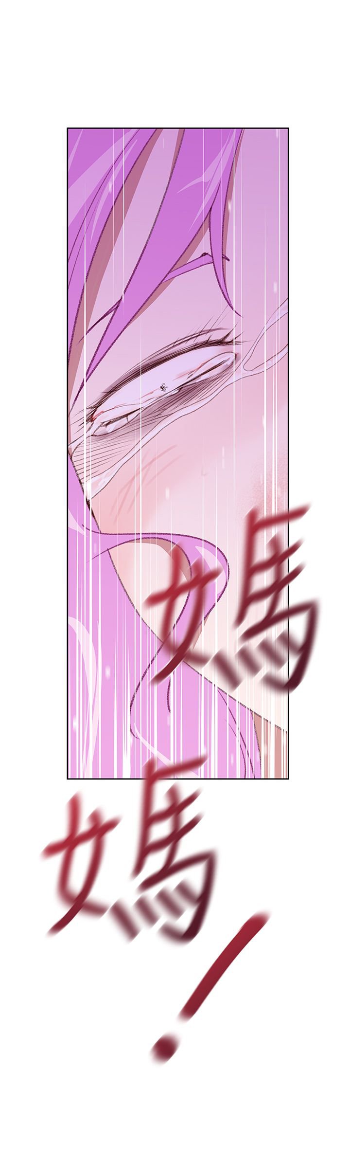 第29章：地狱